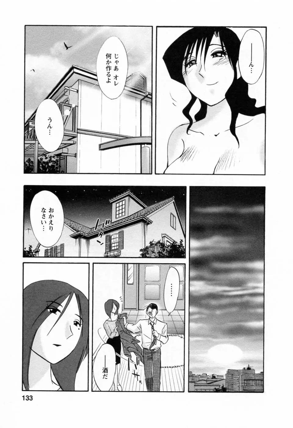 웹툰 이미지 134
