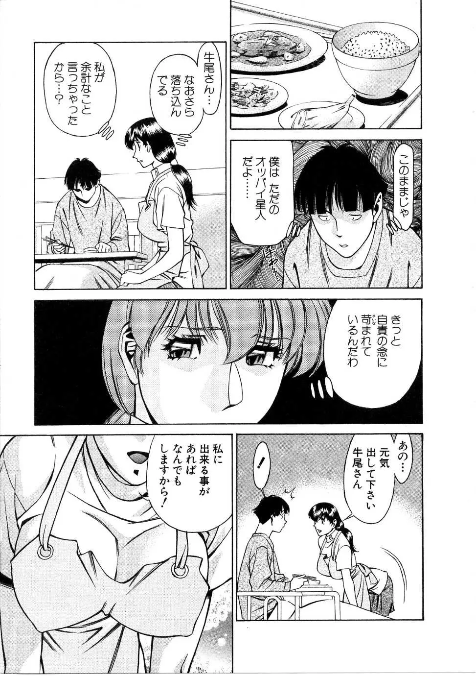 웹툰 이미지 107