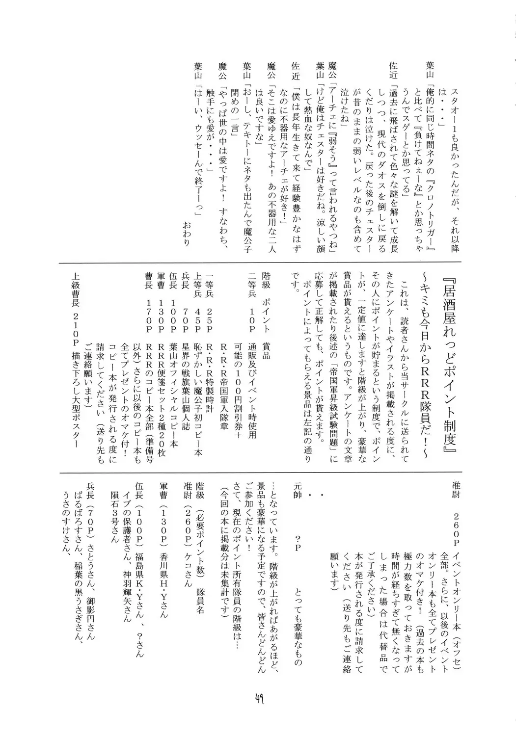 웹툰 이미지 47