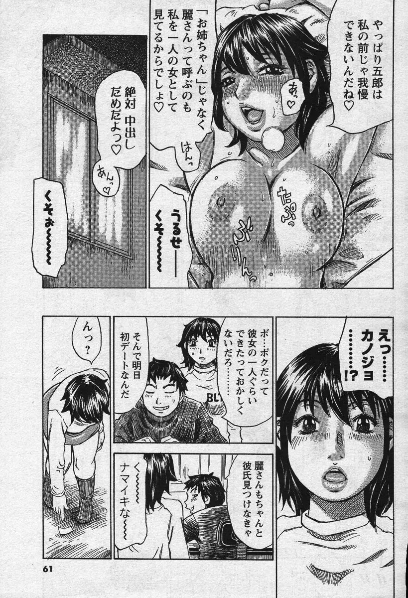 웹툰 이미지 59