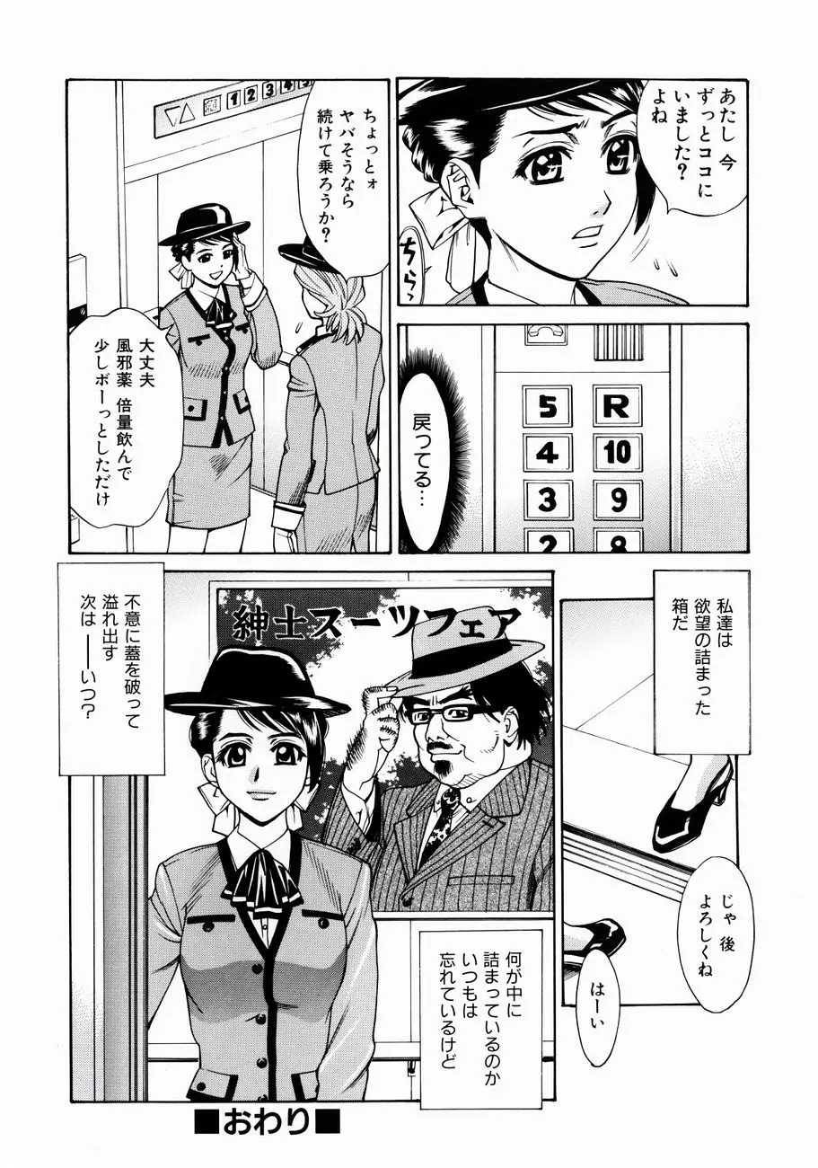 웹툰 이미지 54