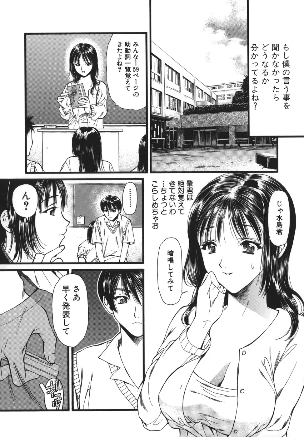 웹툰 이미지 69