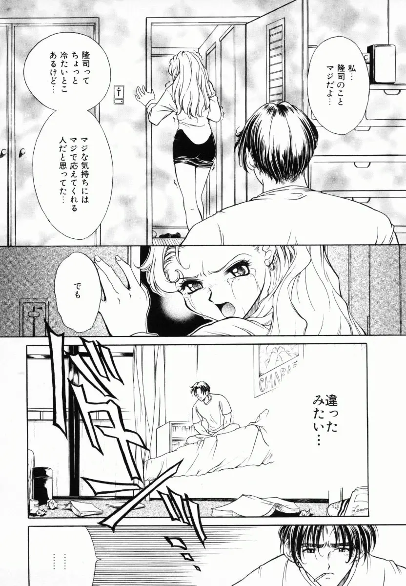 웹툰 이미지 46