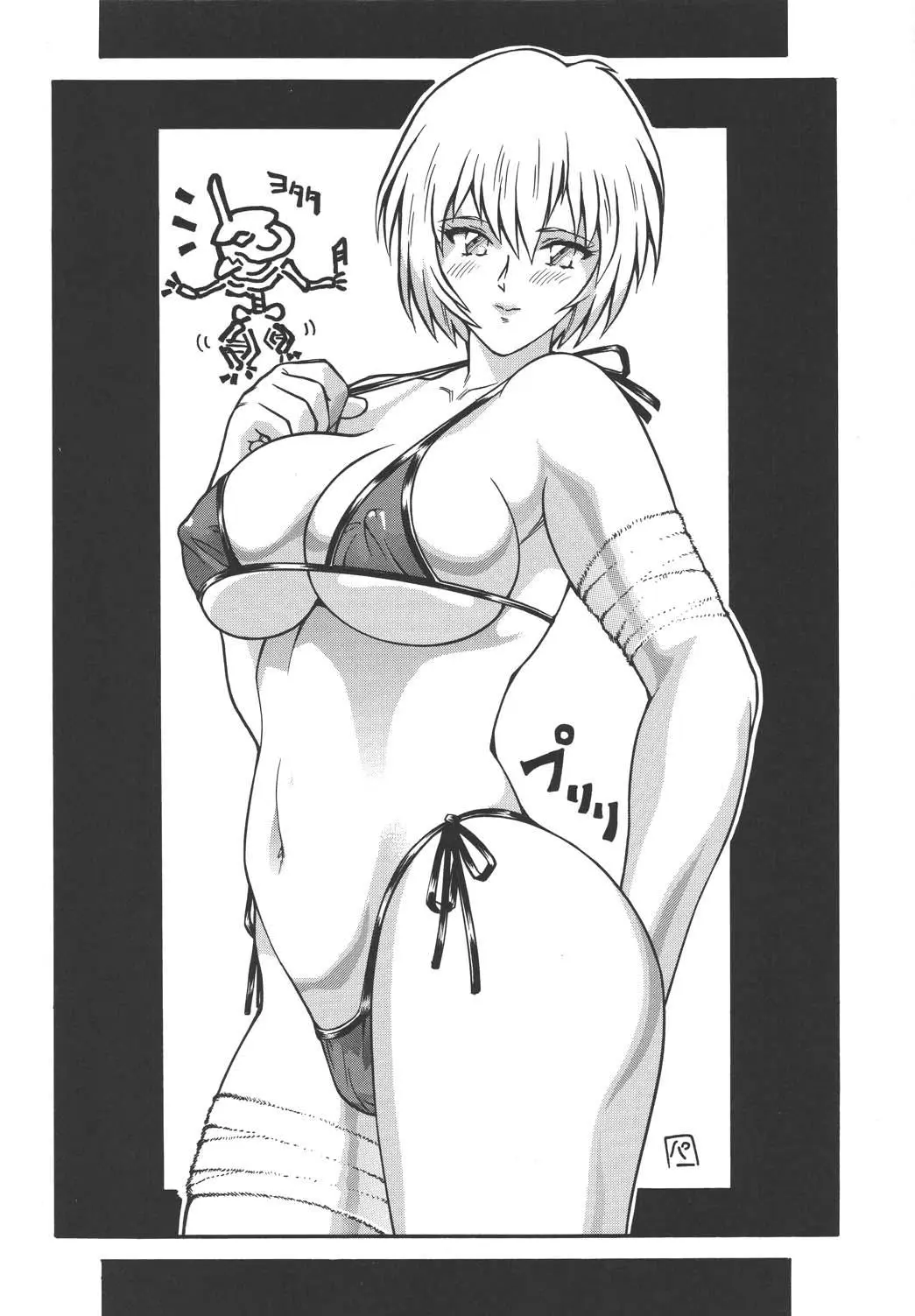 웹툰 이미지 69