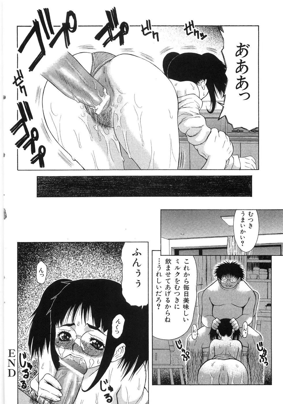 웹툰 이미지 199