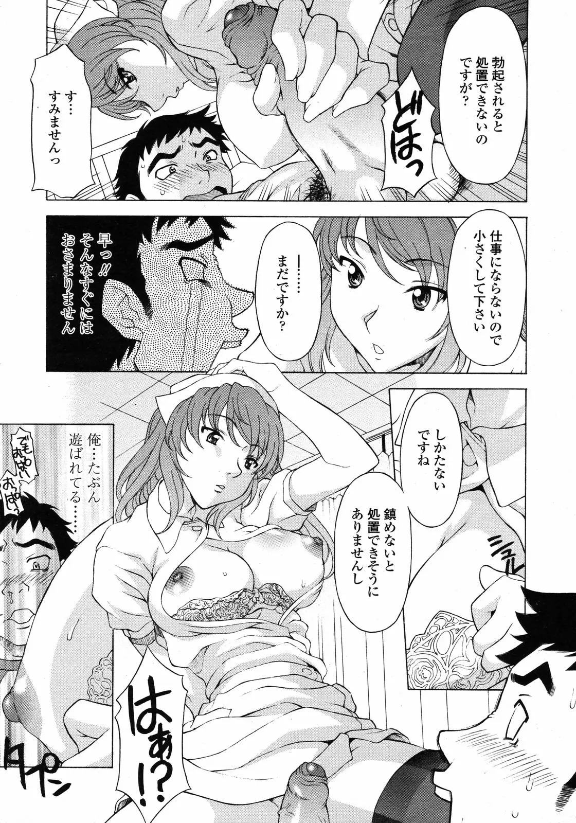 웹툰 이미지 103