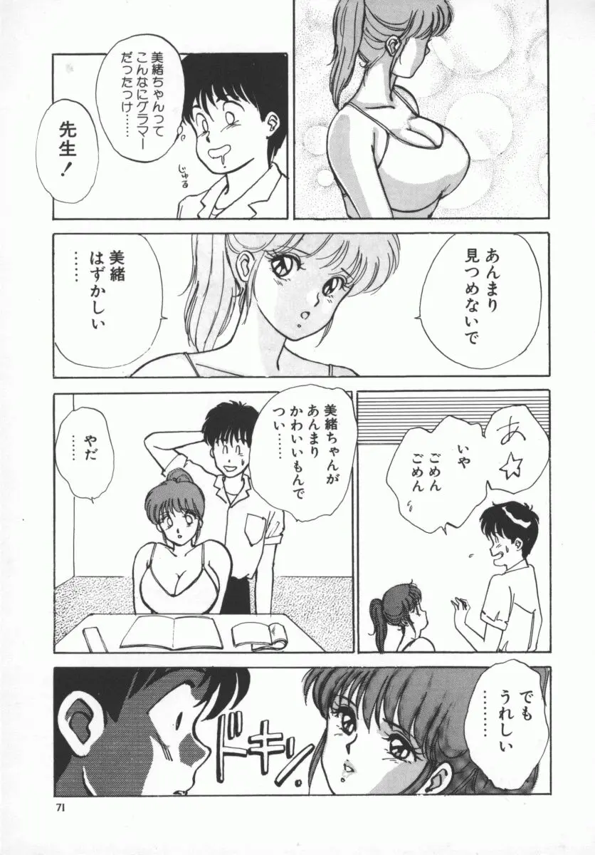 웹툰 이미지 73