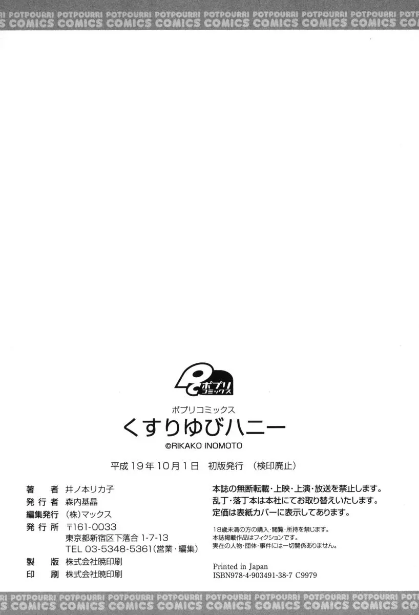 웹툰 이미지 207