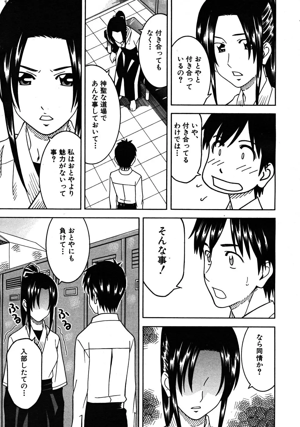 웹툰 이미지 490