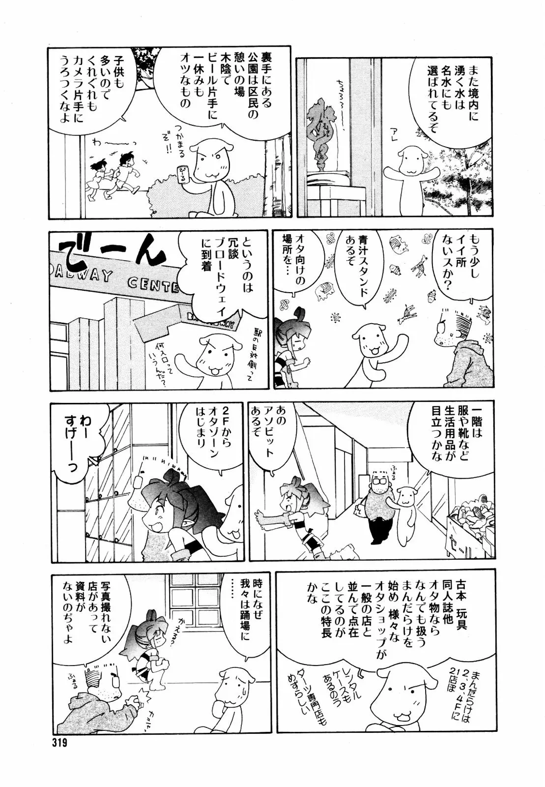웹툰 이미지 316