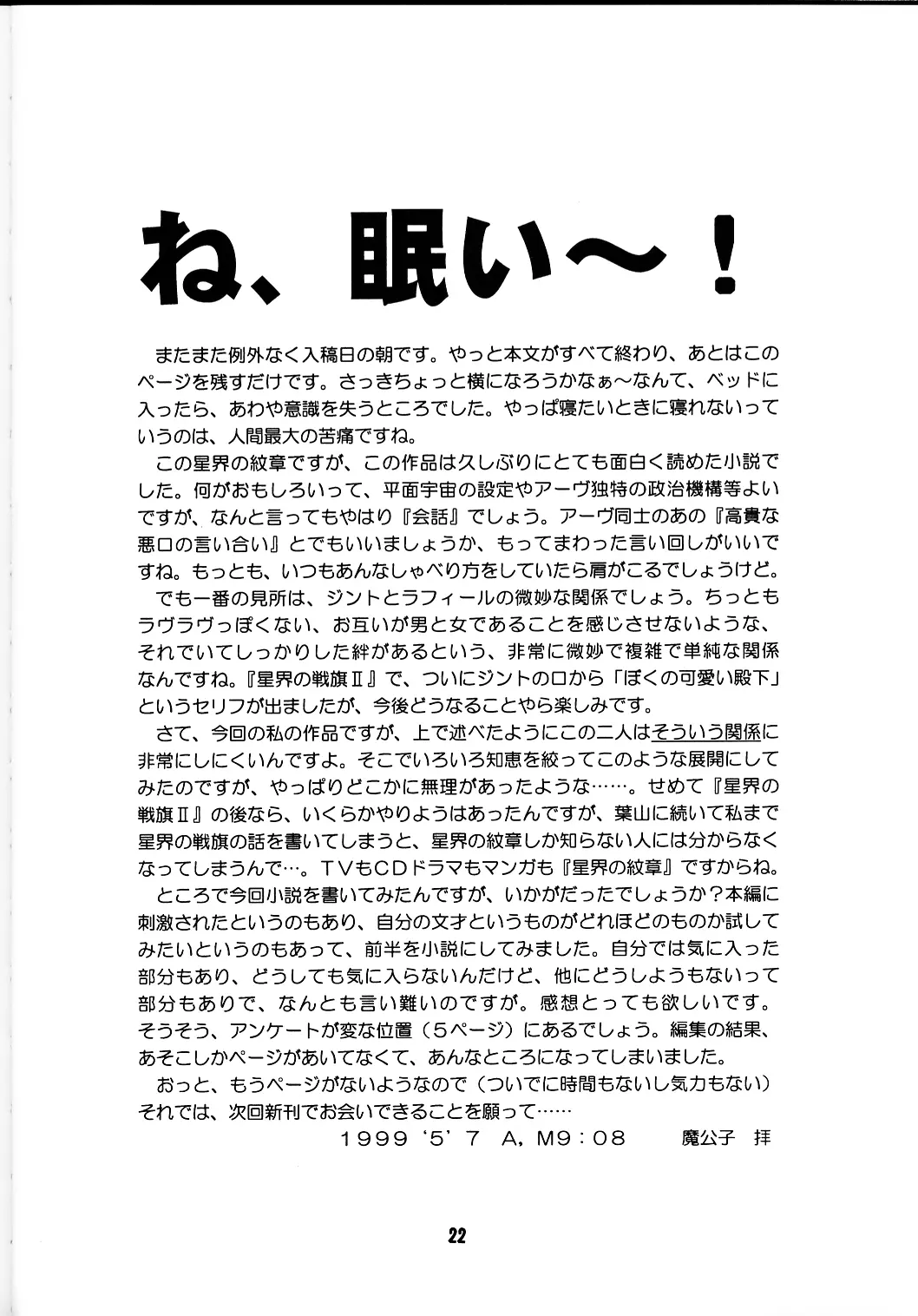 웹툰 이미지 20