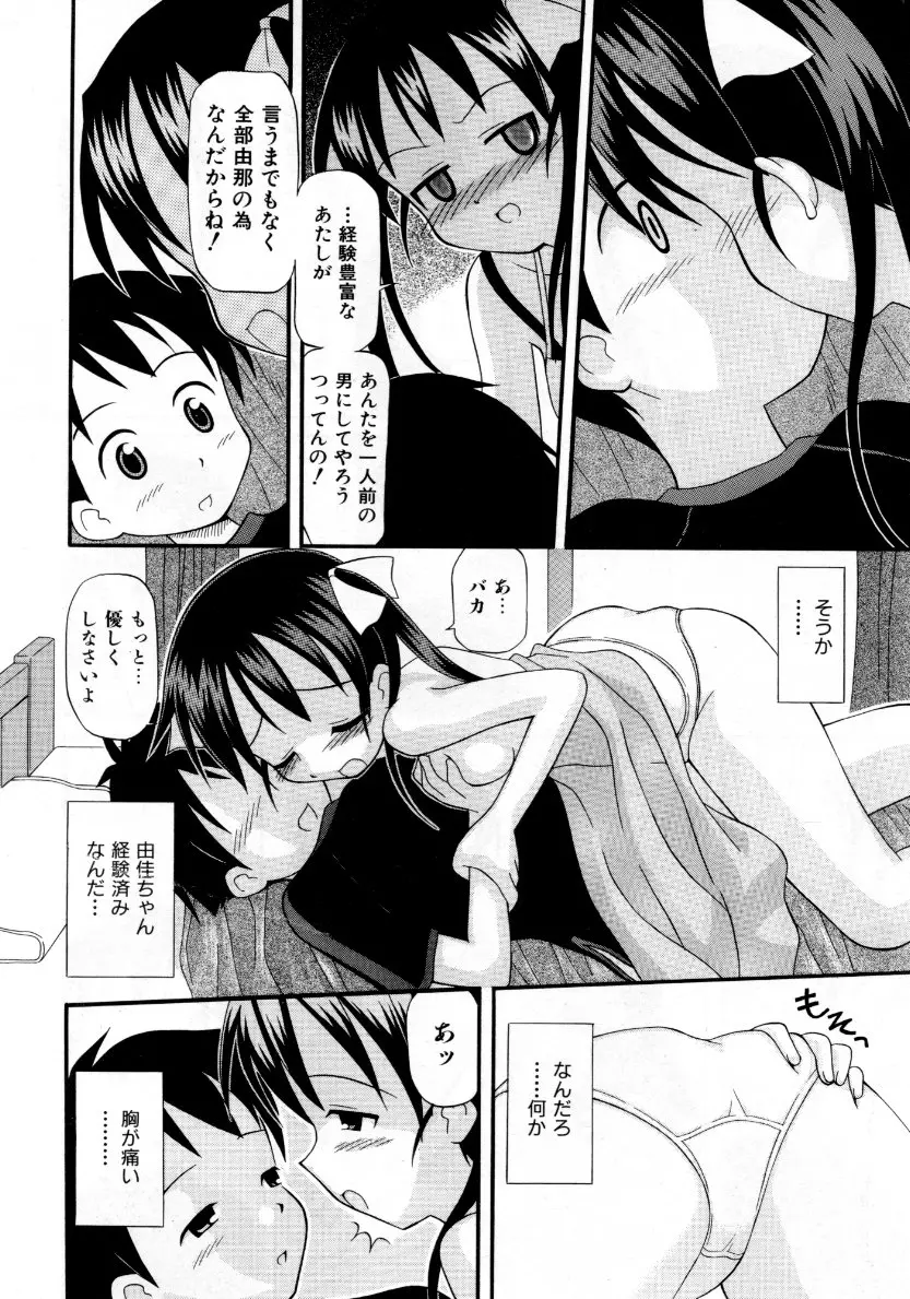 웹툰 이미지 324