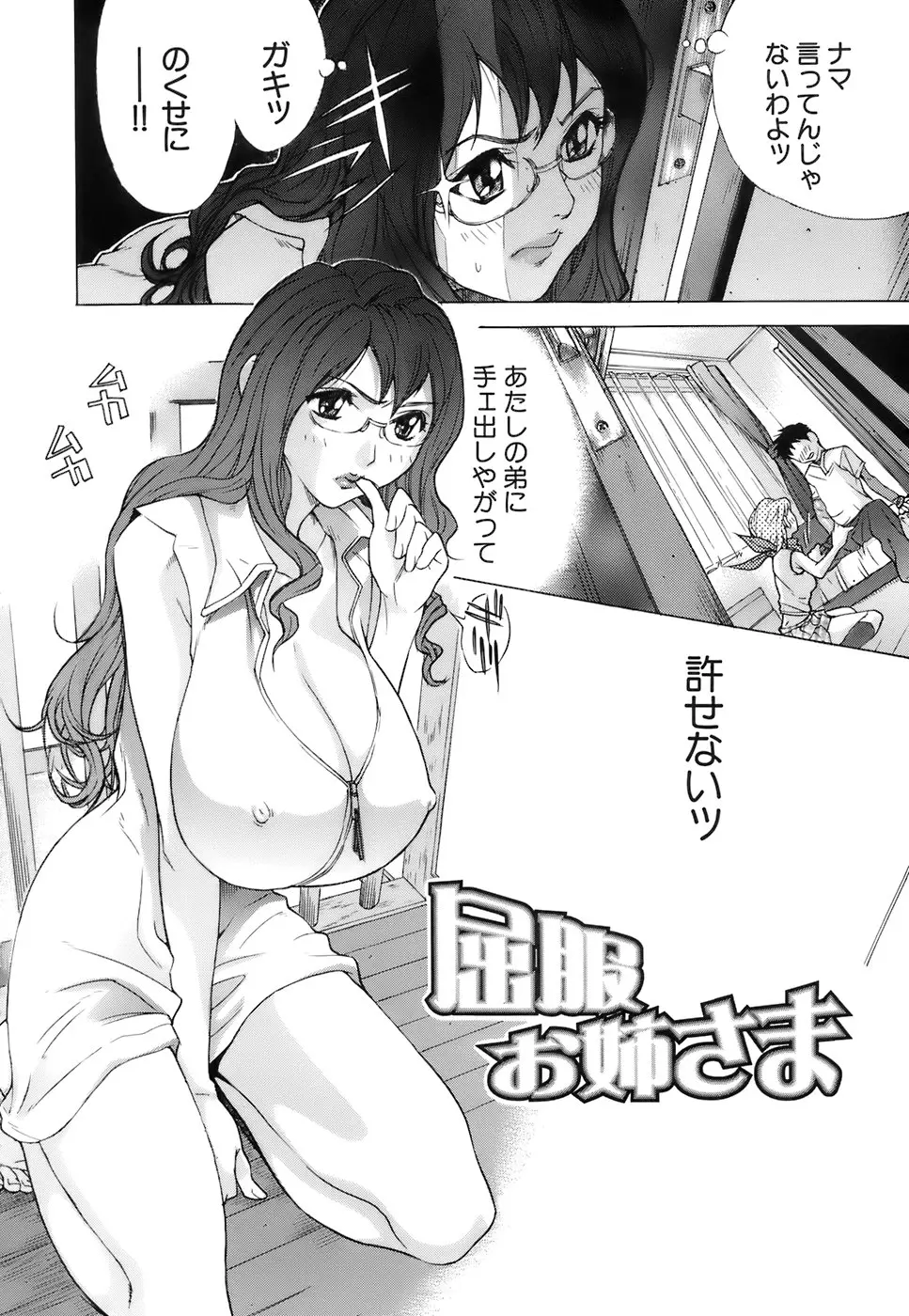 웹툰 이미지 127