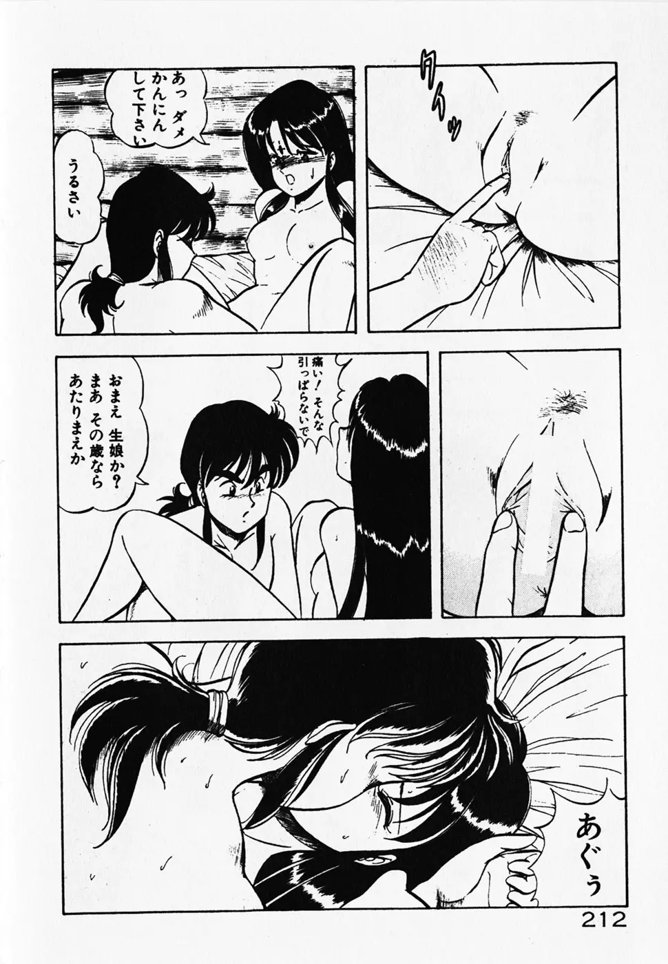 웹툰 이미지 213