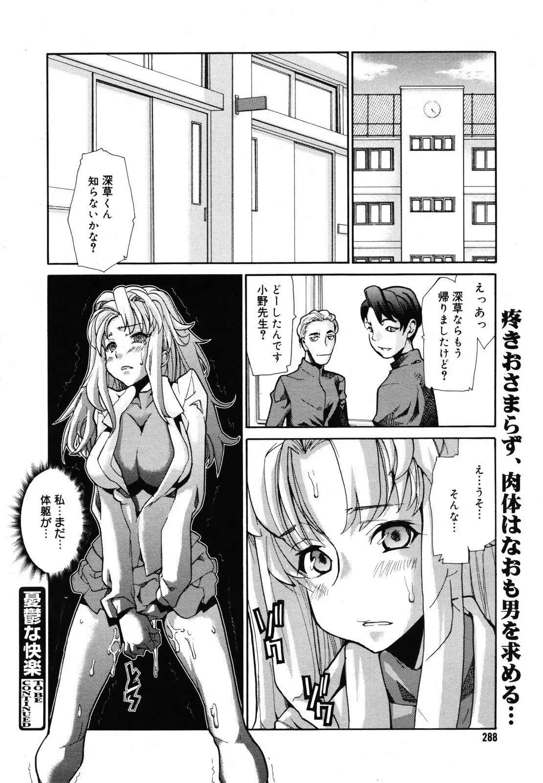 웹툰 이미지 285