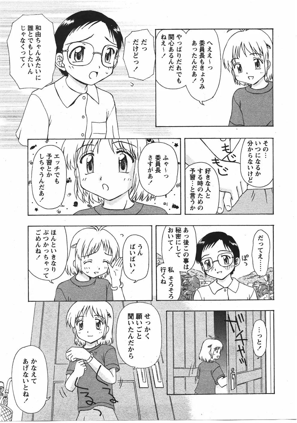 웹툰 이미지 84