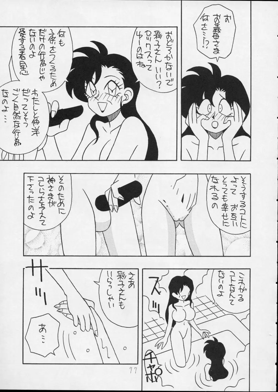 웹툰 이미지 76