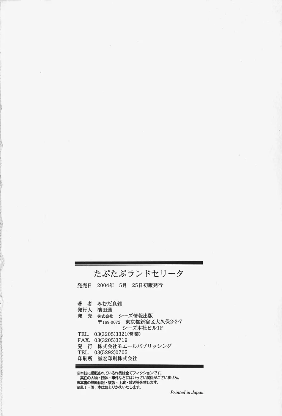 웹툰 이미지 180