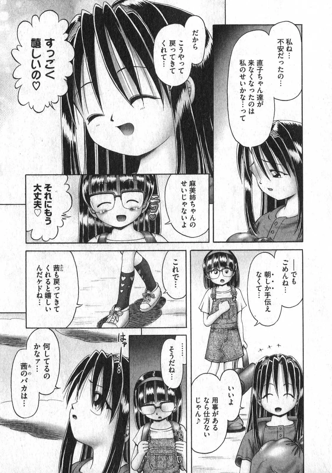 웹툰 이미지 185