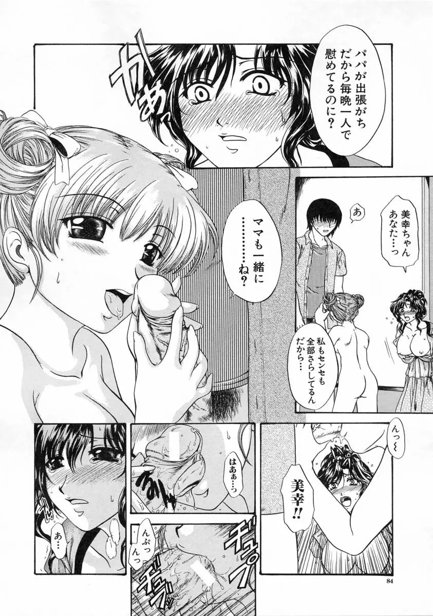 웹툰 이미지 84