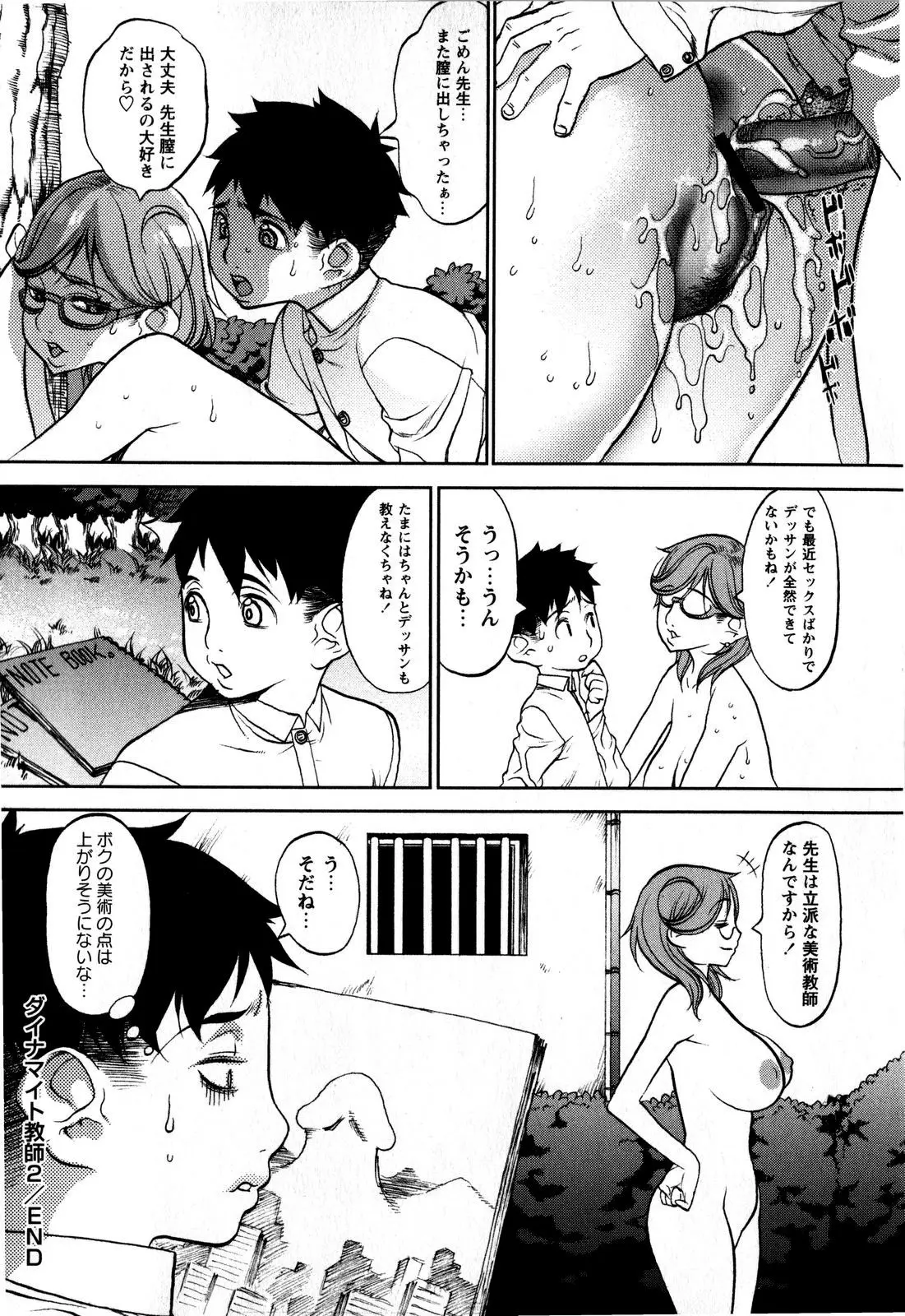 웹툰 이미지 149