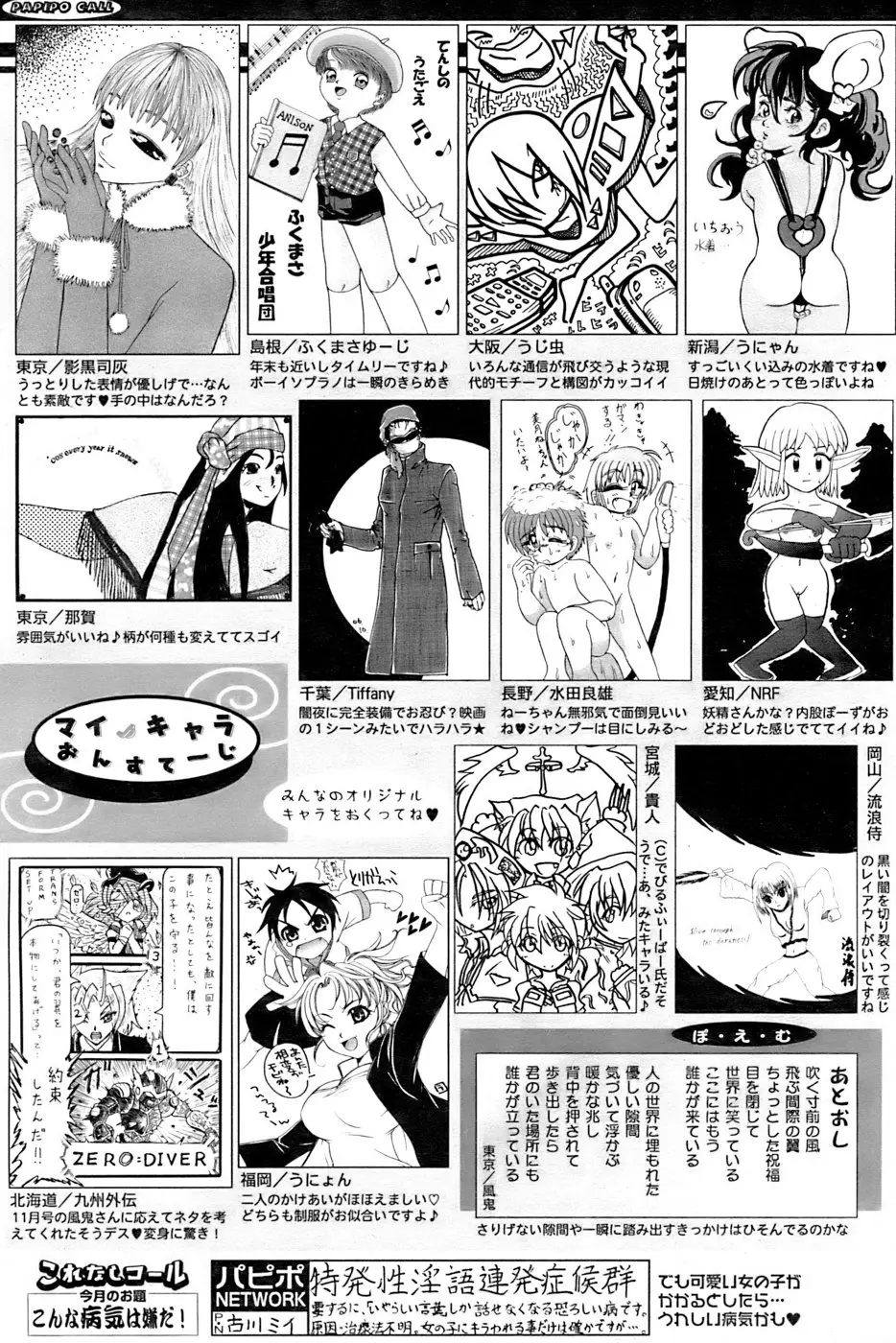 웹툰 이미지 252