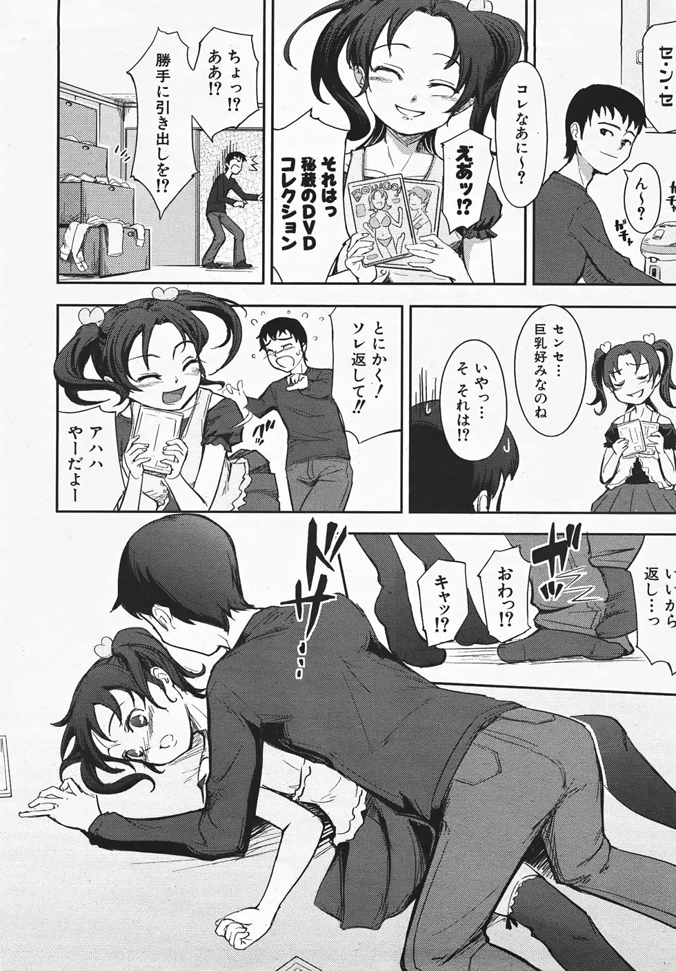 웹툰 이미지 284