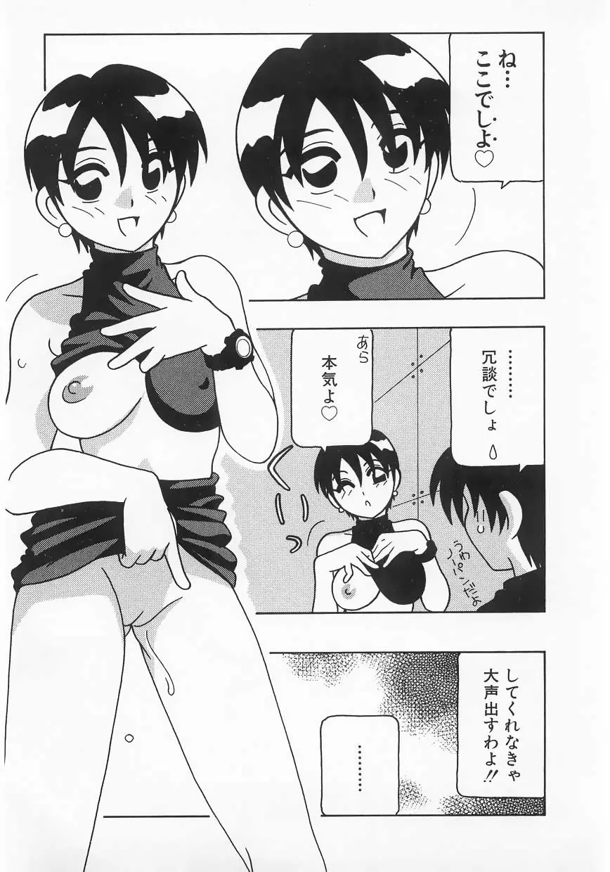 웹툰 이미지 142