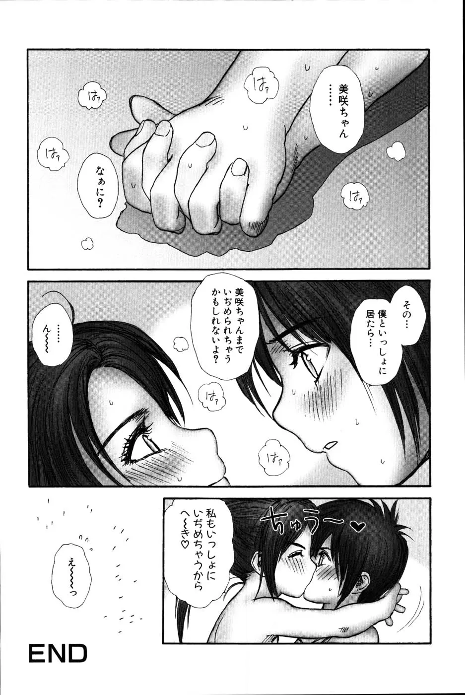 웹툰 이미지 42