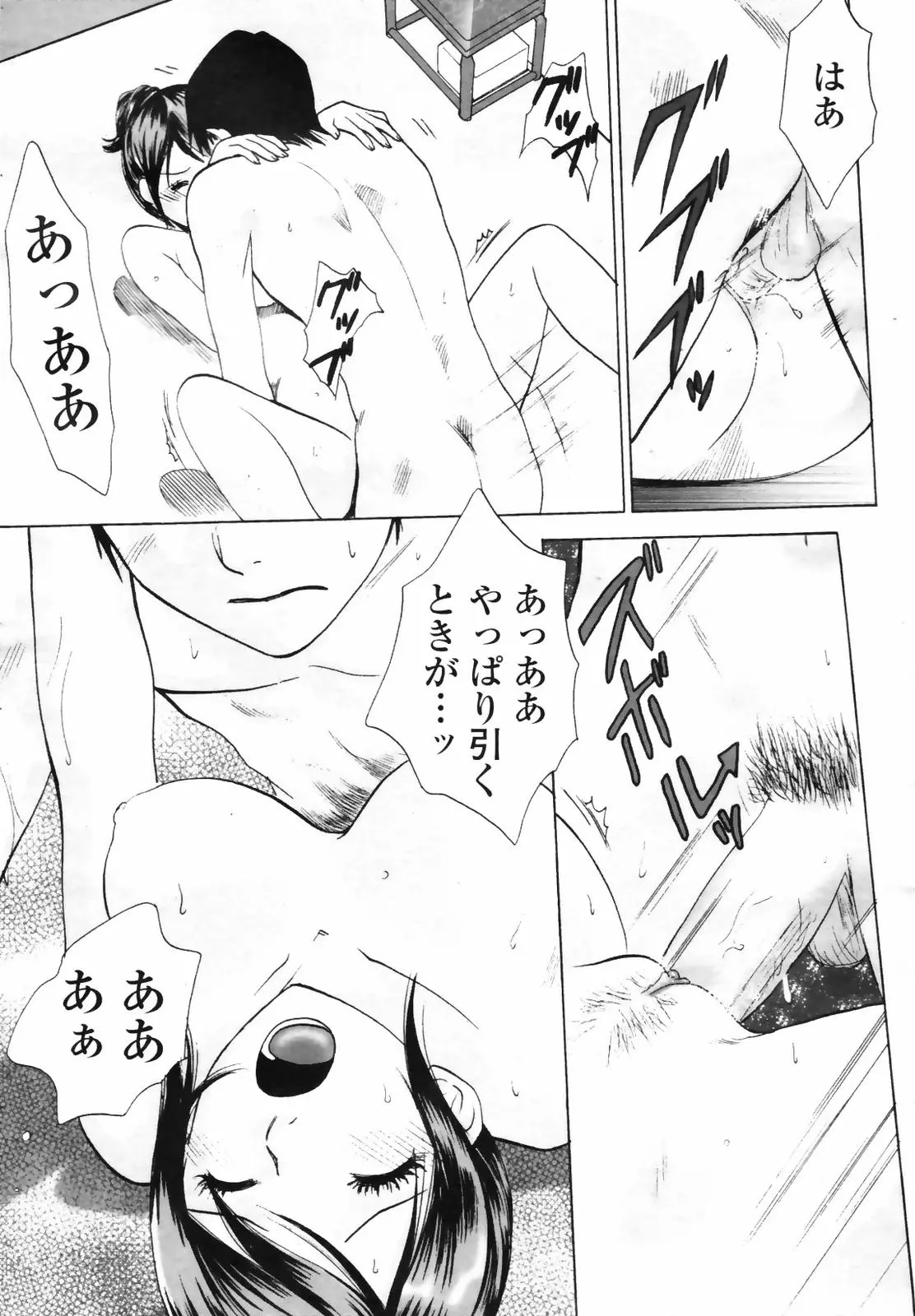 웹툰 이미지 242