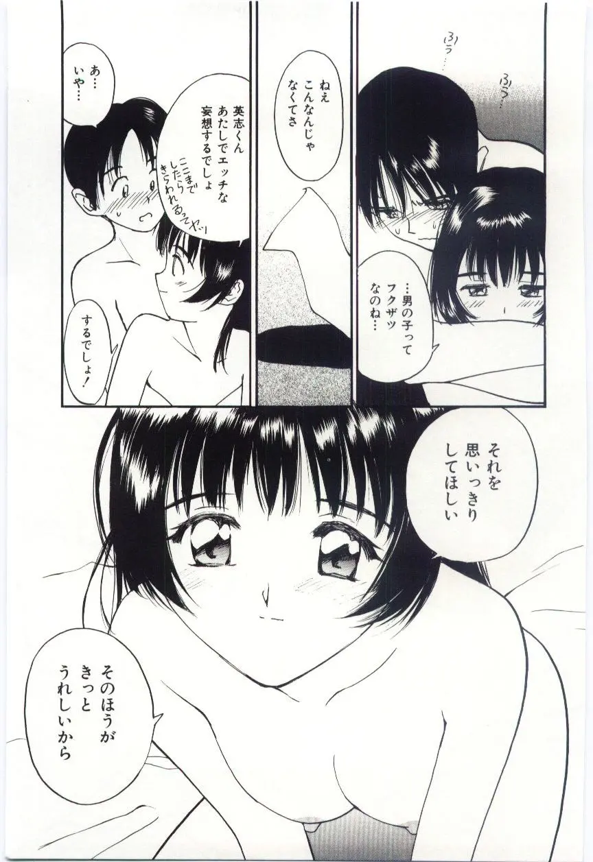 웹툰 이미지 57