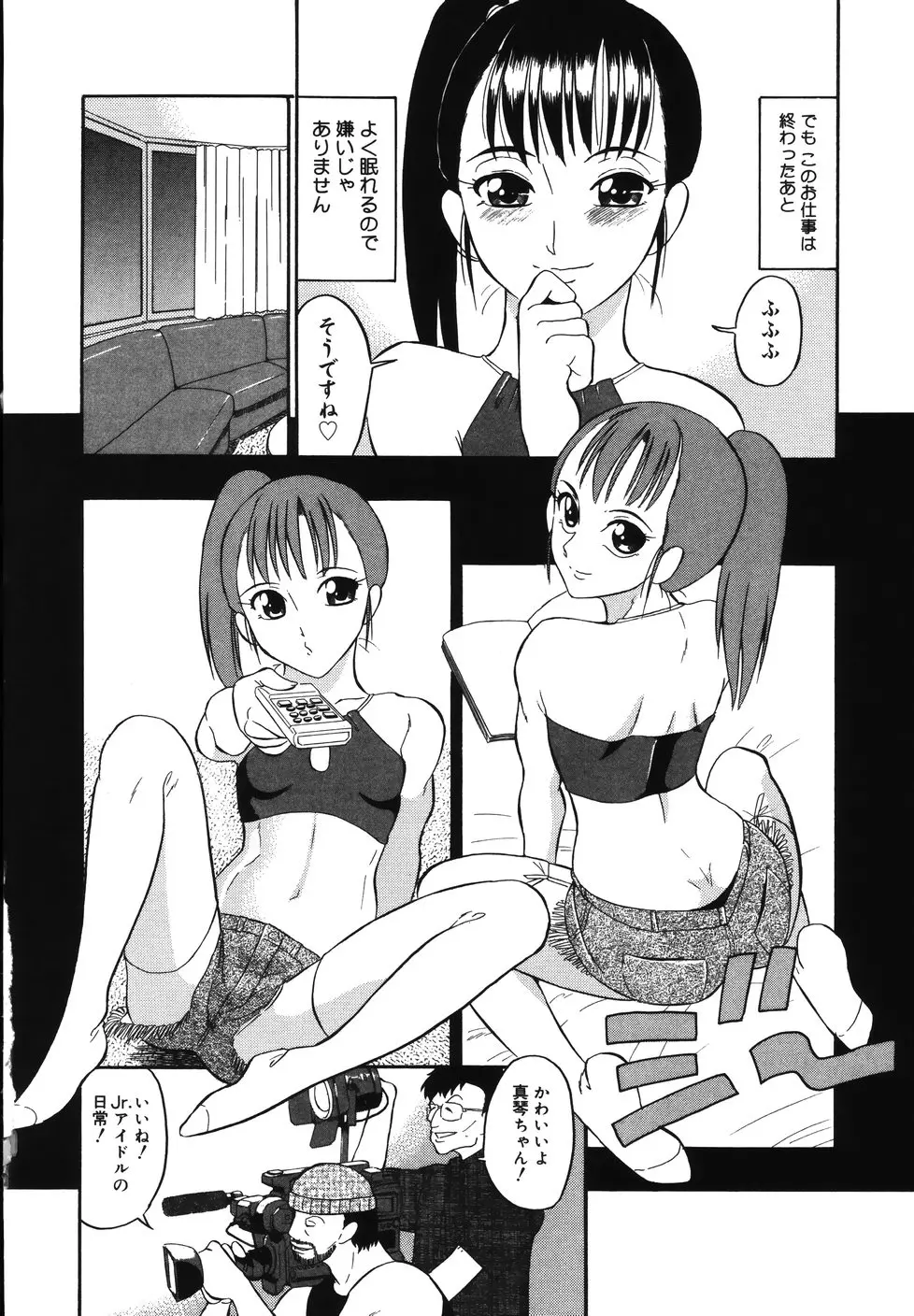 웹툰 이미지 71