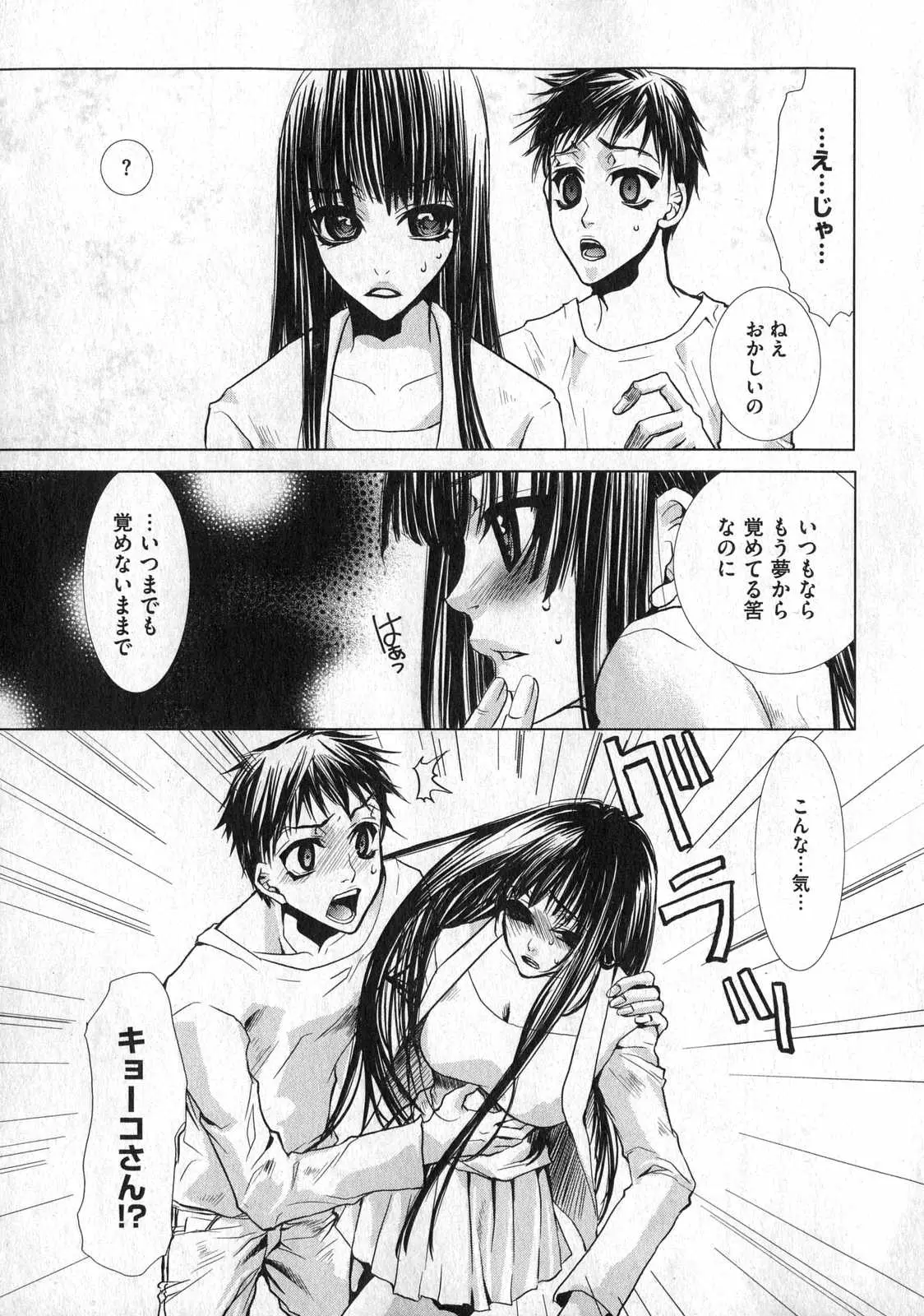 웹툰 이미지 159