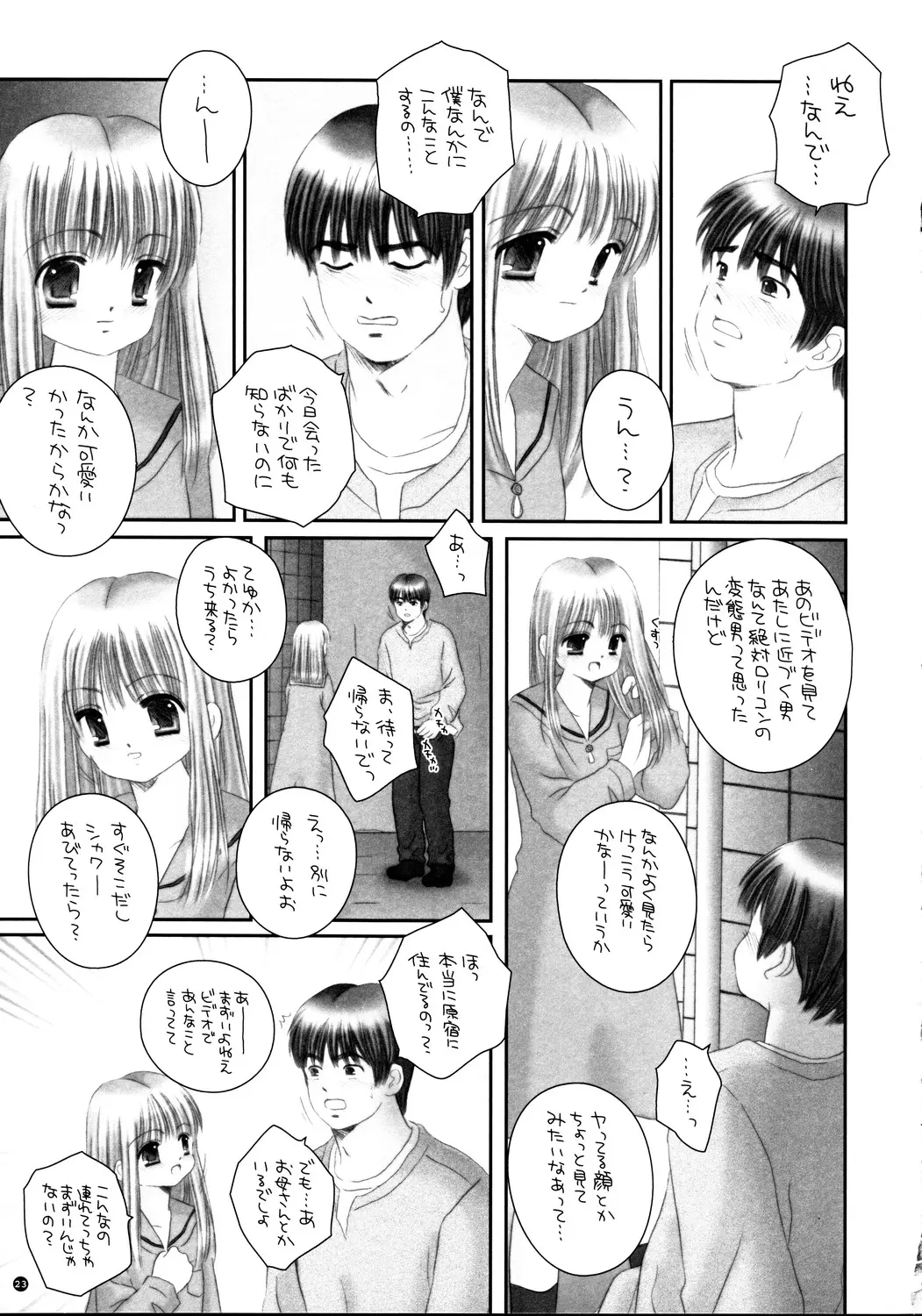 웹툰 이미지 22
