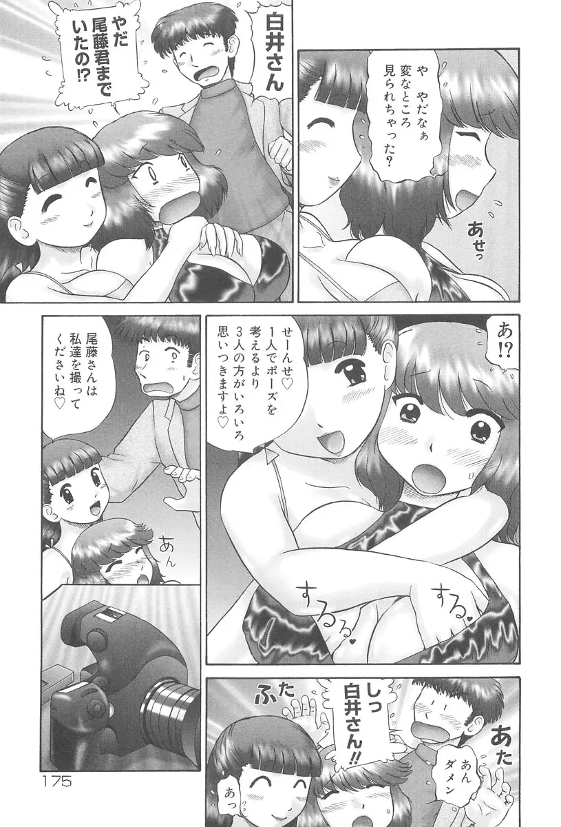 웹툰 이미지 176