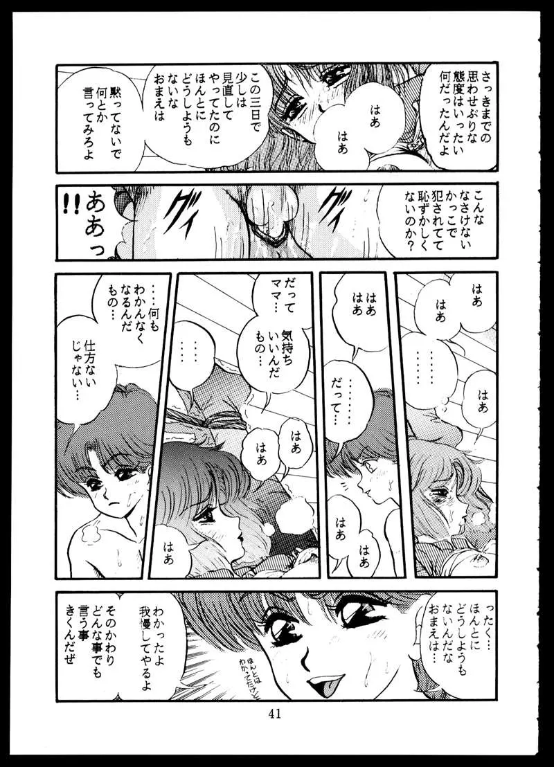 웹툰 이미지 40