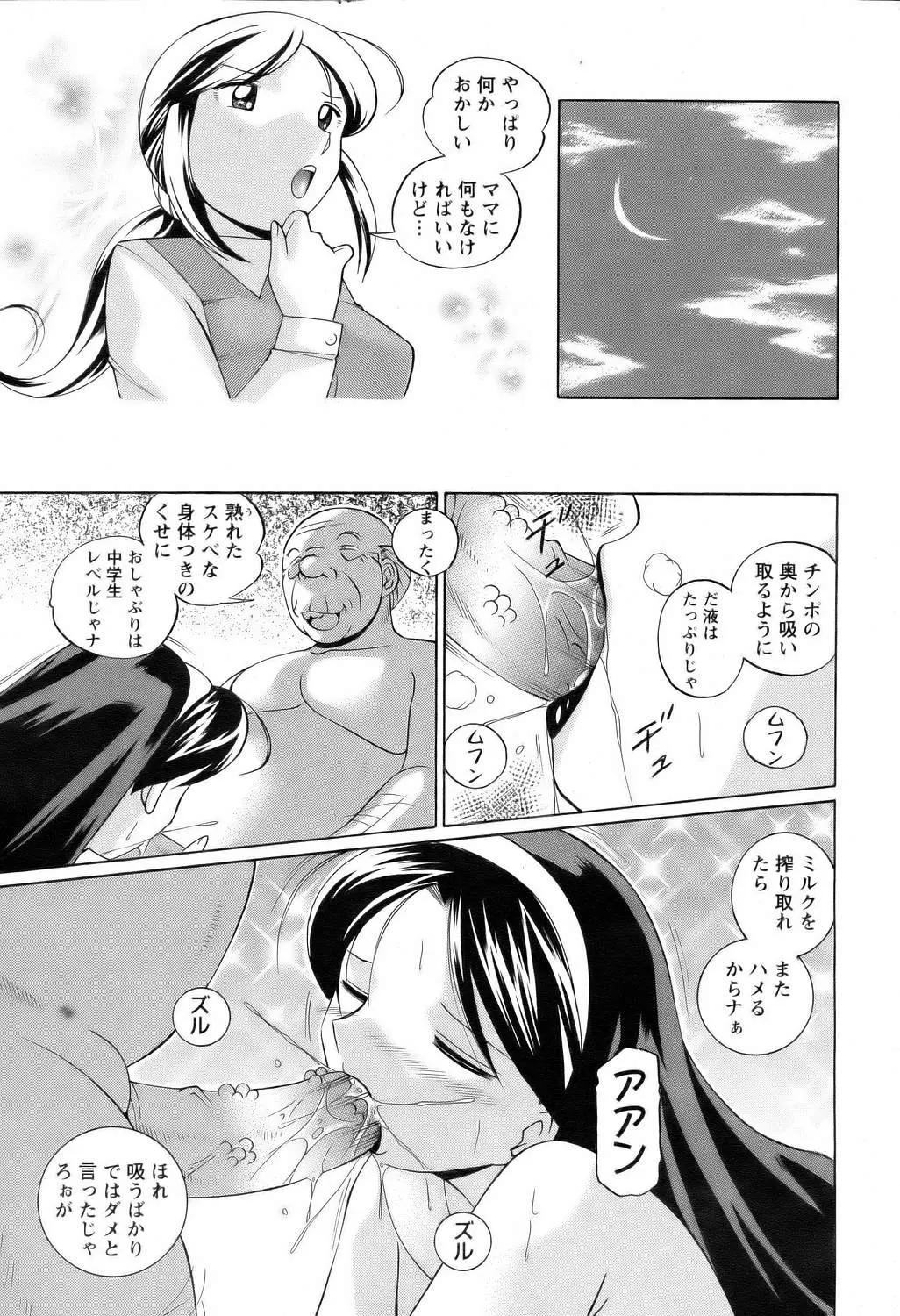 웹툰 이미지 190