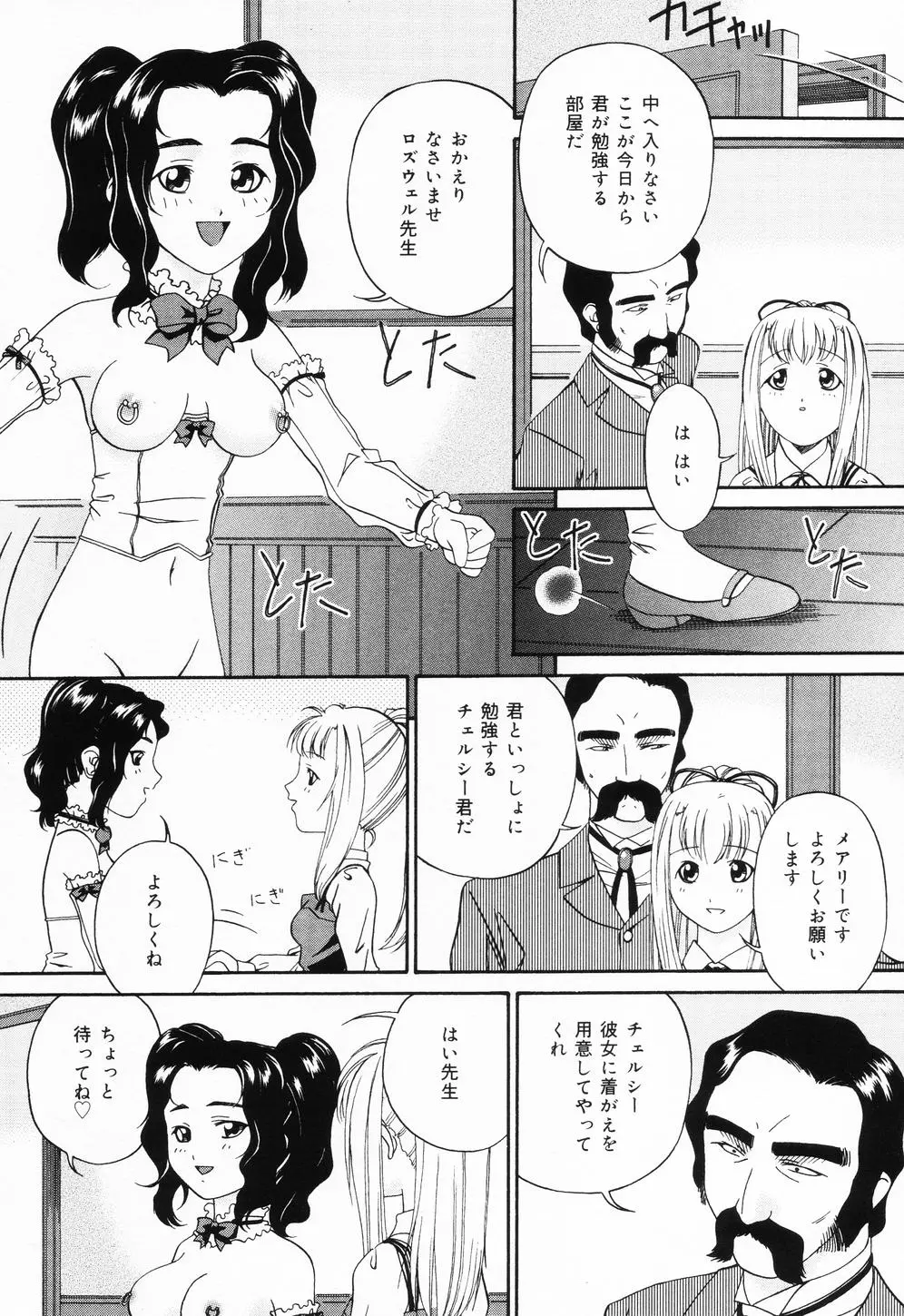 웹툰 이미지 144