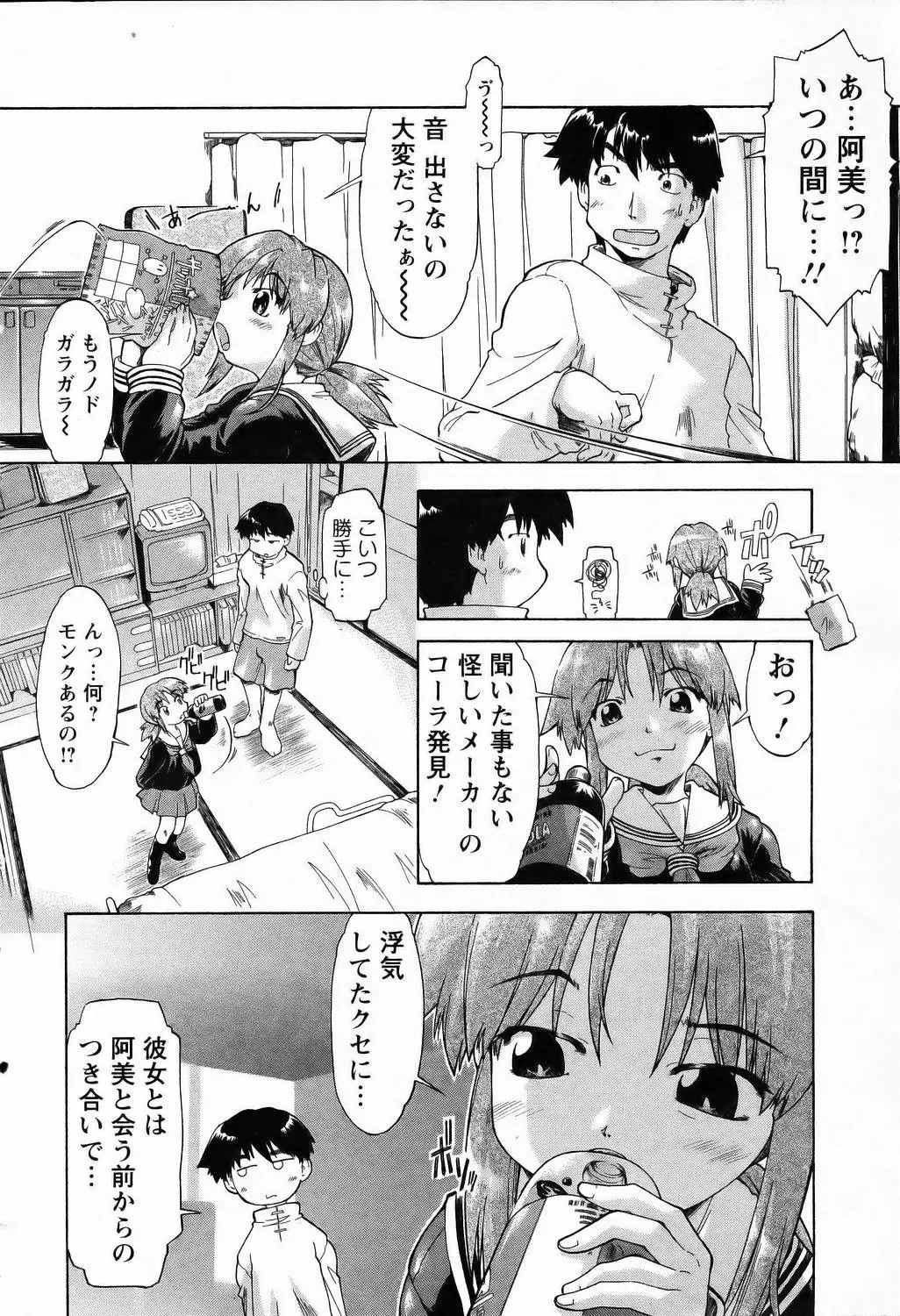 웹툰 이미지 226