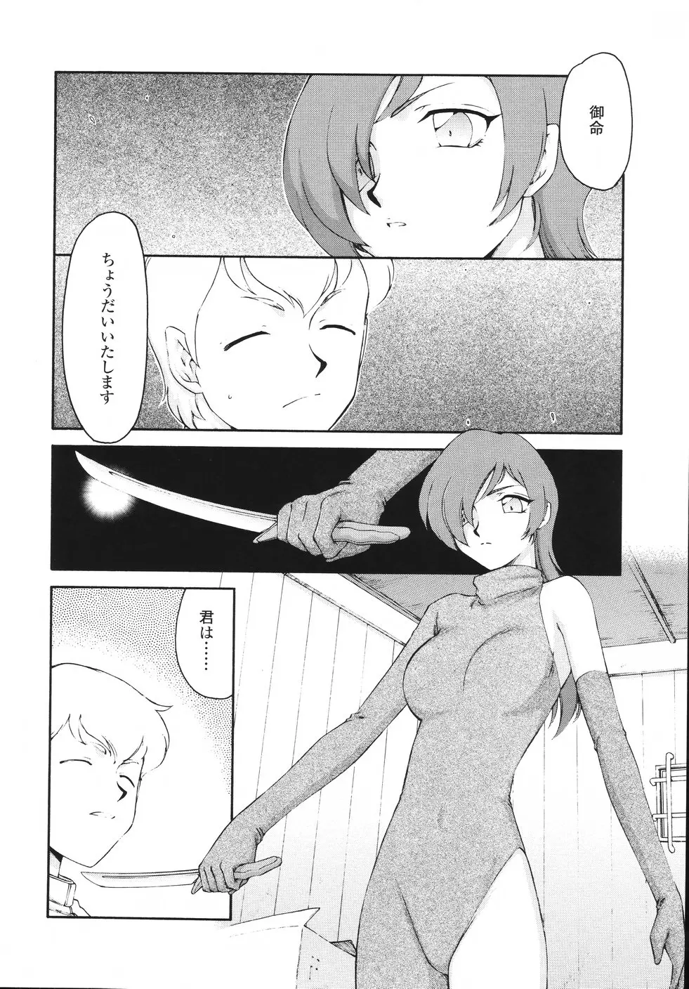 웹툰 이미지 70