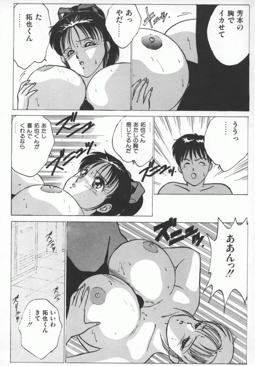 웹툰 이미지 116