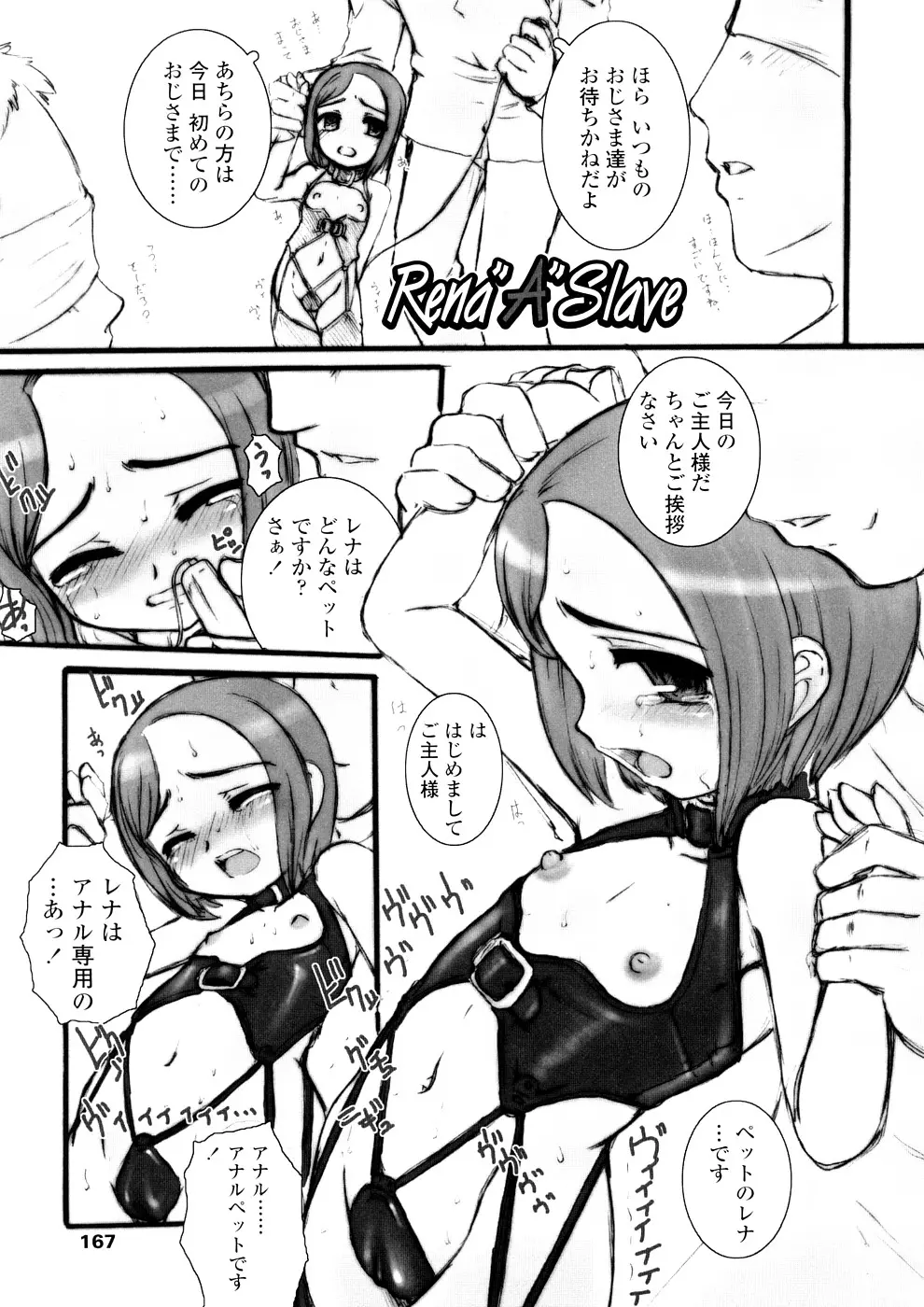 웹툰 이미지 166