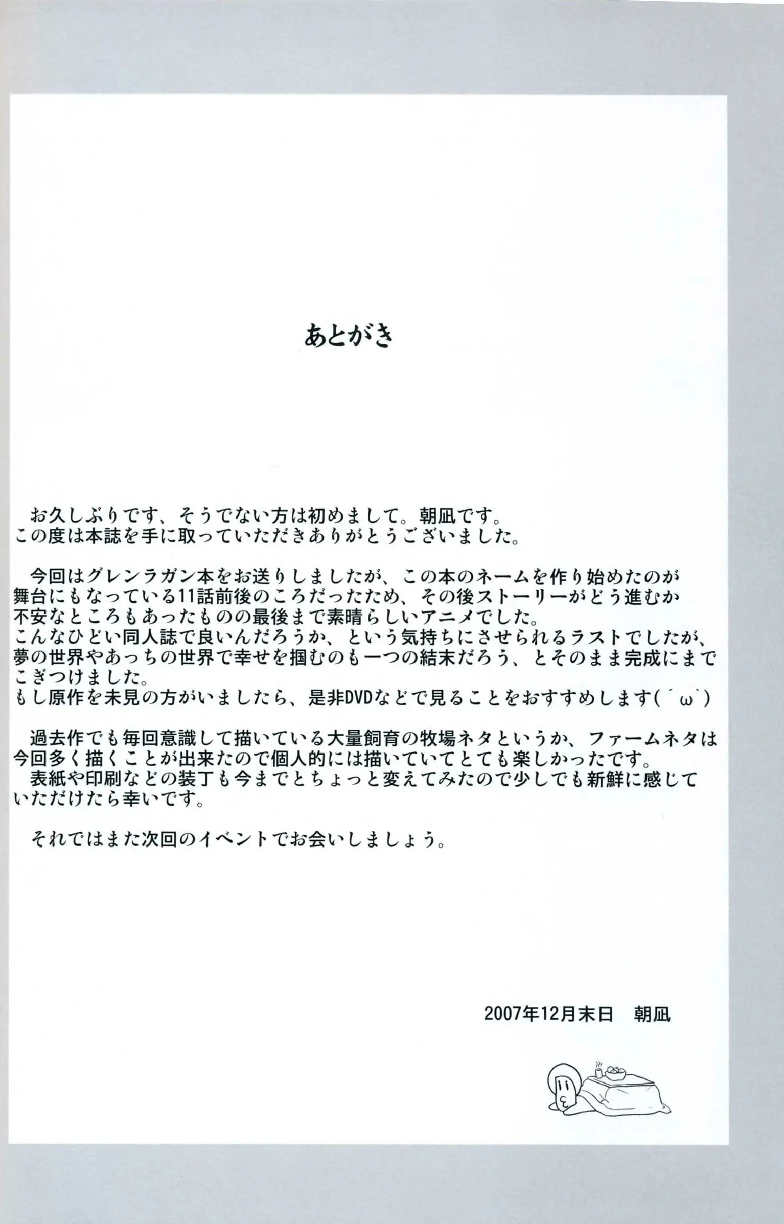 웹툰 이미지 25