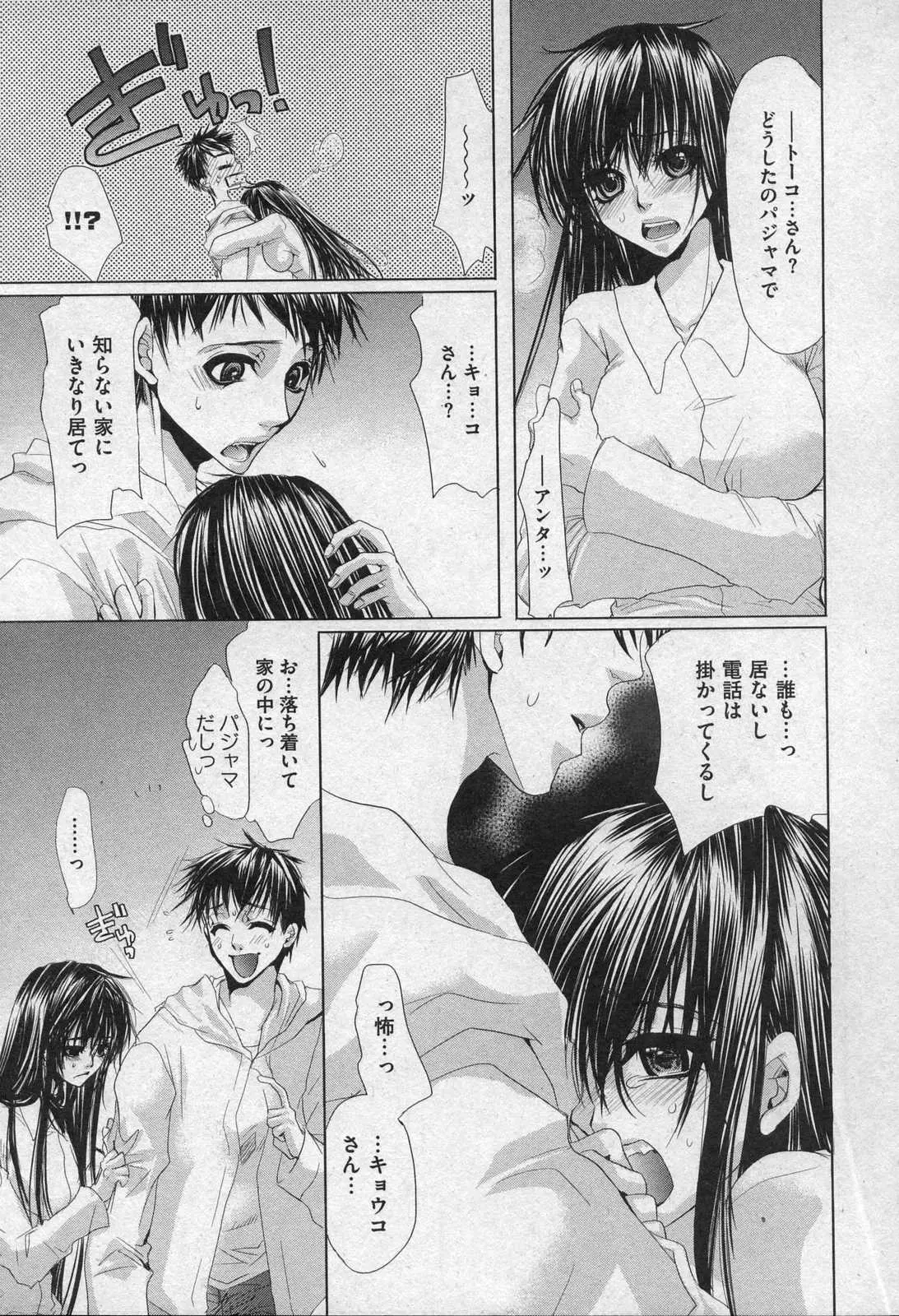 웹툰 이미지 186