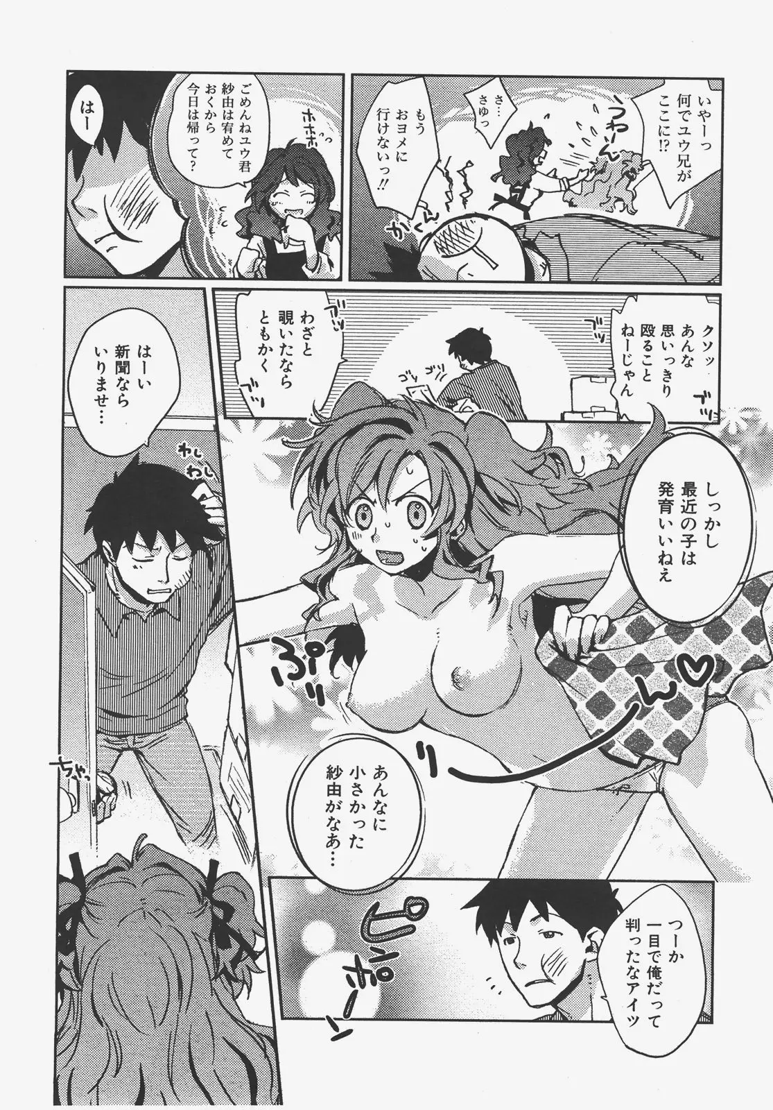 웹툰 이미지 298
