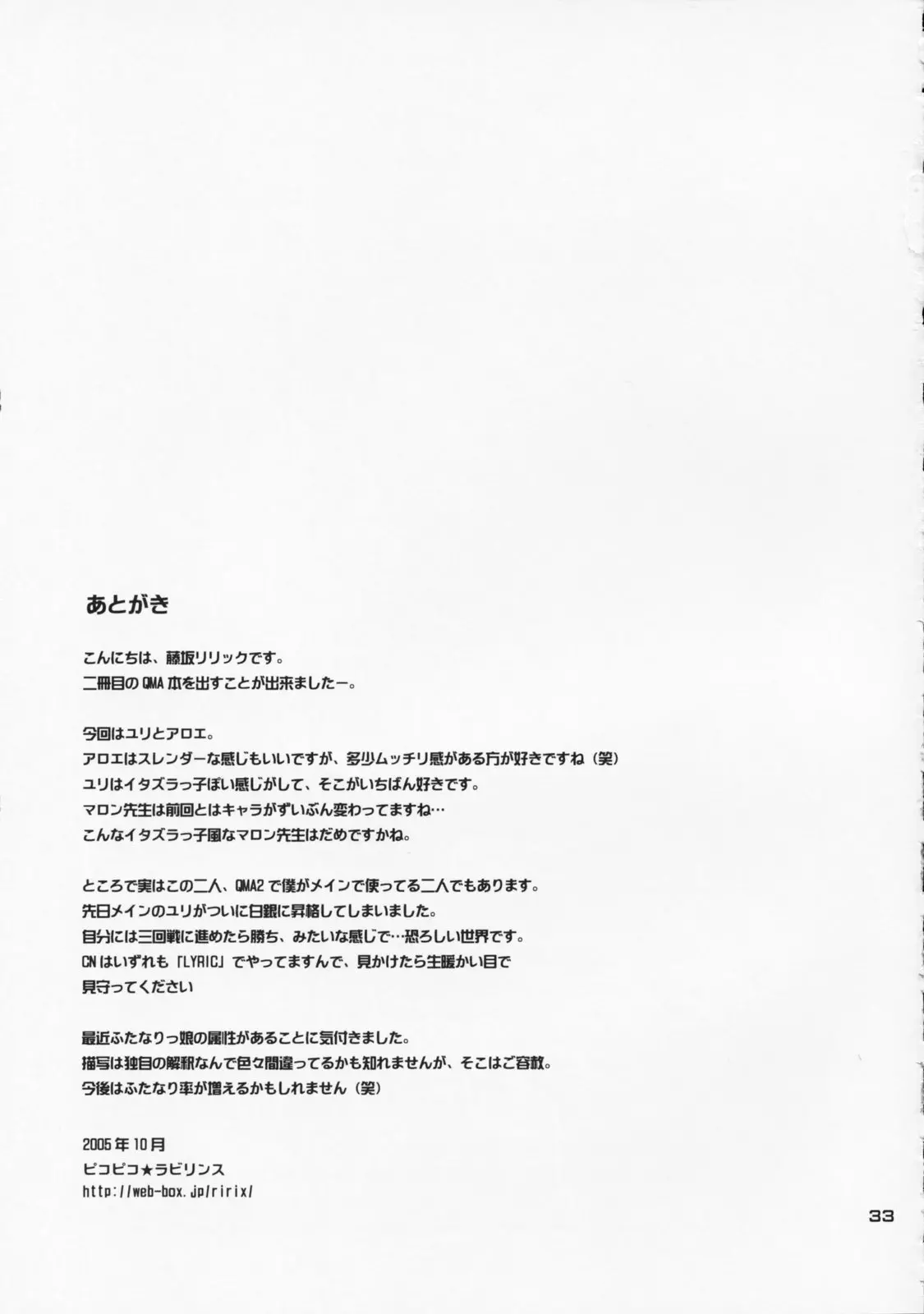 웹툰 이미지 32