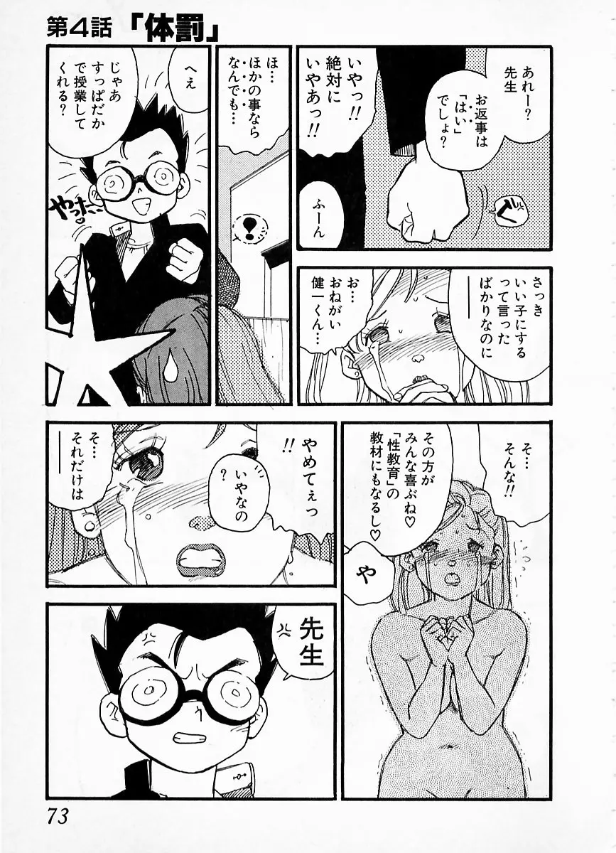 웹툰 이미지 68