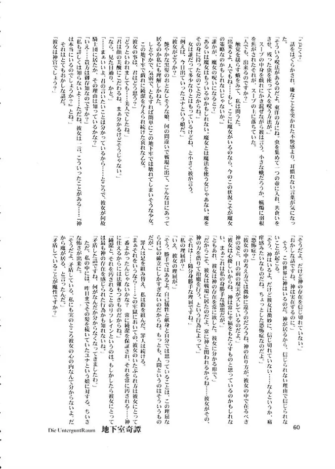 웹툰 이미지 58