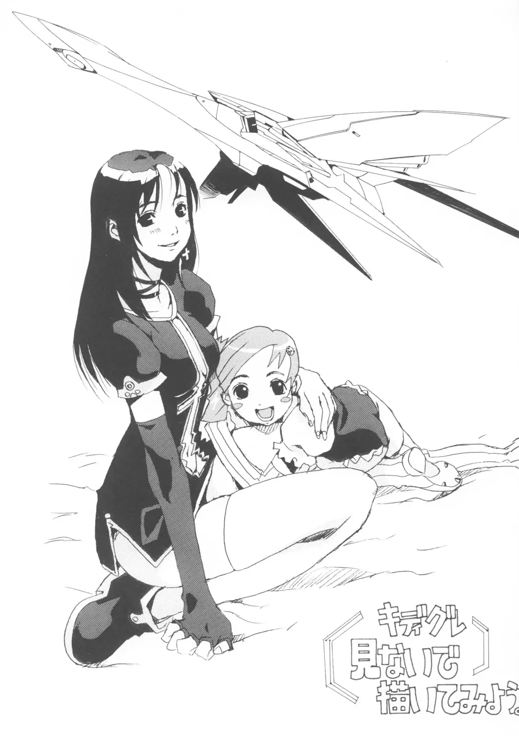 웹툰 이미지 13