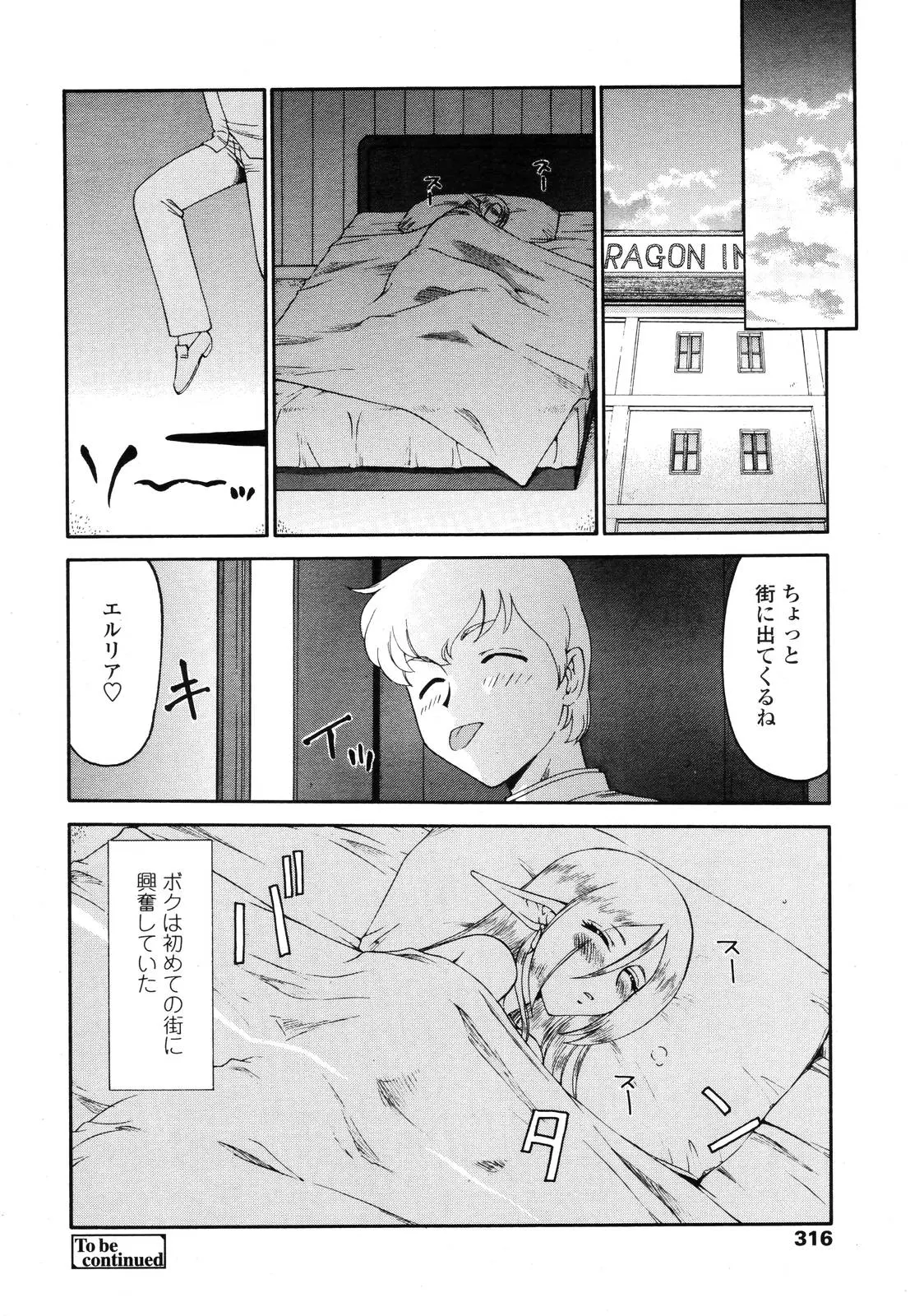웹툰 이미지 312